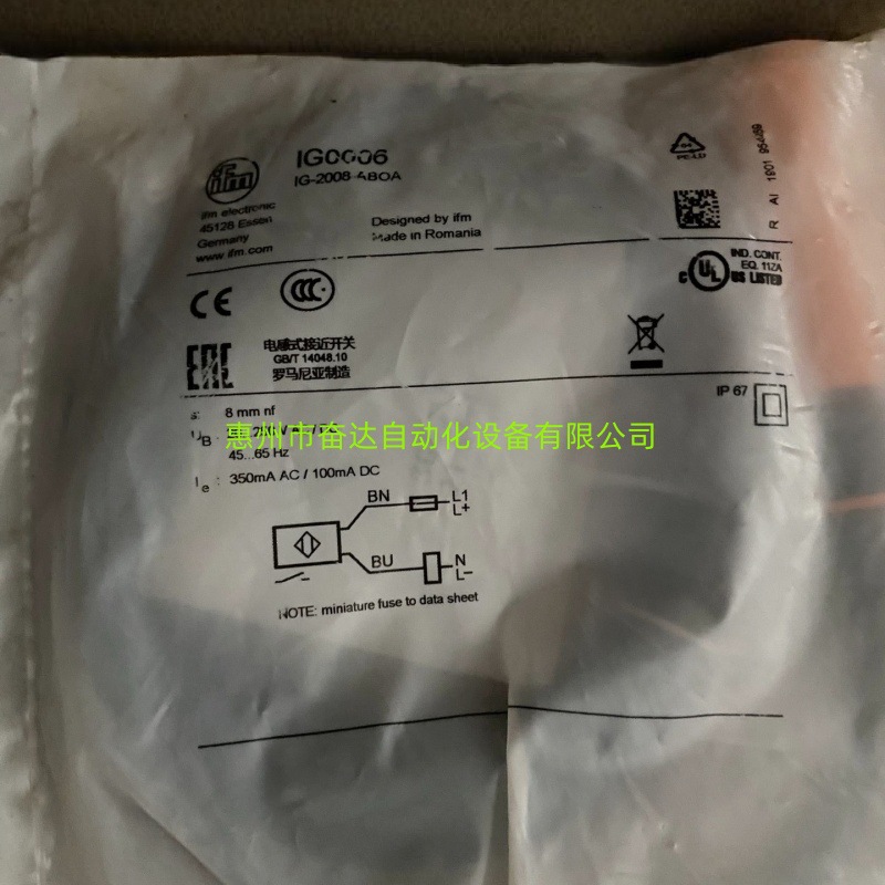 全新原装正品易福门接近开关IIS226干簧管电容式接近开关现货议价