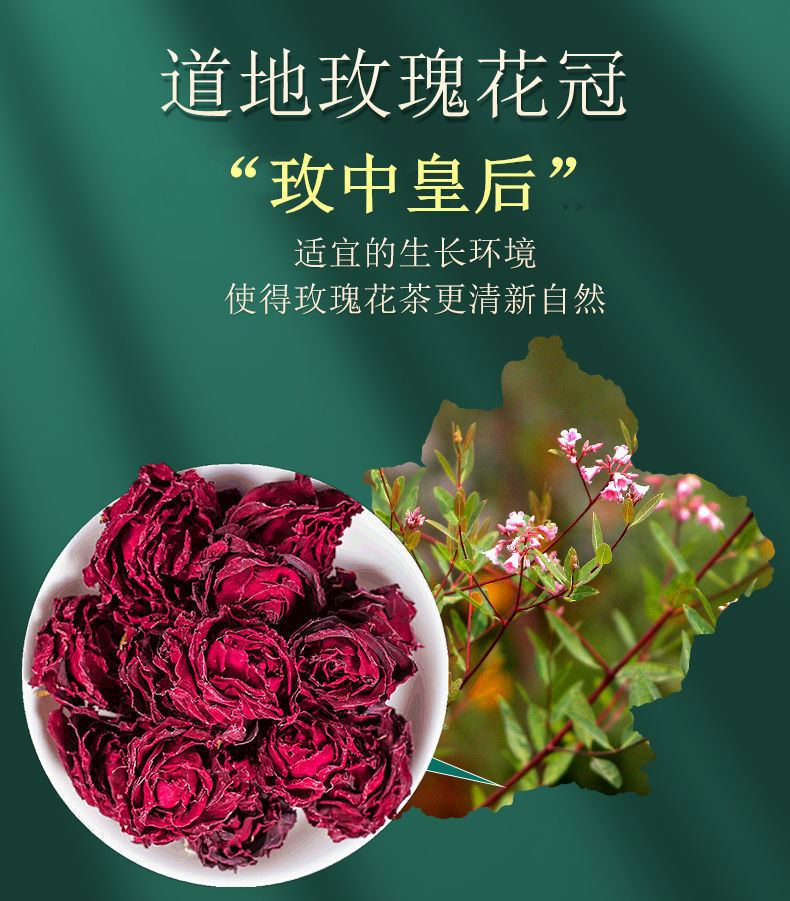 Yunnan Mo Hong Rose Bud Tea Mei Gui Hua 500g Bag Dried Rose Crowns for Brewing overview
