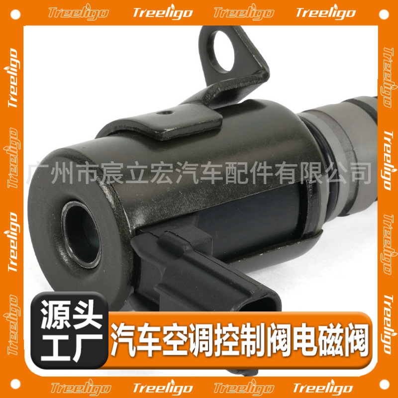 15830-RAA-A01 para la válvula de control del aceite de la válvula electromagnética OCV de Honda VVT 6418-12-0108