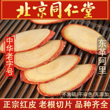 Ұɽ|ﰢt|ﰢԭƬR|ﰢ؛؛