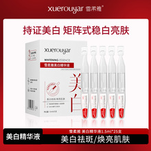 ѩ����ѩ�׼����׾��AҺ��ߵ��ߵ�����ӡ���װ��沿�Β����AԭҺ