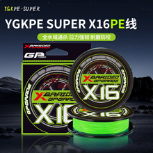 �ձ��߶�ԭ�zX16·��pe�������ߏ�ȫˮ��ͨ����ڿ�δ����R�~��