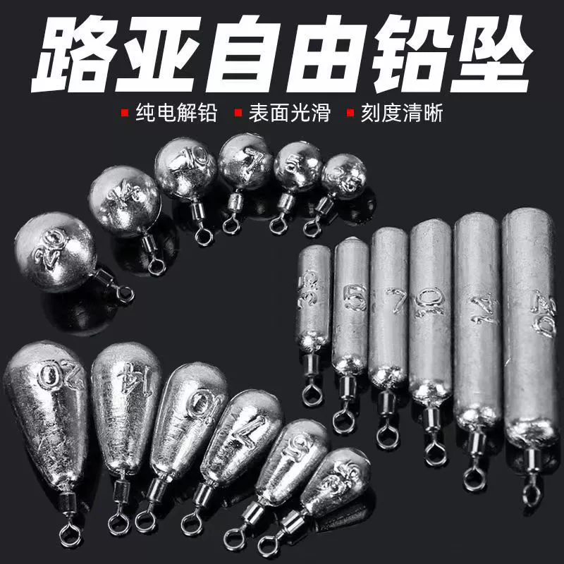 Оптовые грузила для ловли на приманку: обратные грузила, кольца-восьмерки, вертлюги, грузила каплевидной, цилиндрической, сферической формы.