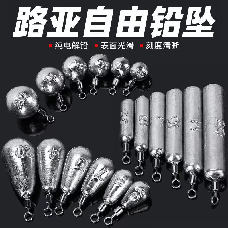 Wholesale Lure Fishing Lead Sinkers, Inverted Fishing Lead Sinkers, Figure-Eight Rings, Swivels, Teardrop-Shaped, Cylindrical, Spherical Lead Wholesale Lure Fishing Lead Sinkers, Inverted Fishing Lead Sinkers, Figure-Eight Rings, Swivels, Teardrop-Shaped, Cylindrical, Spherical Lead
