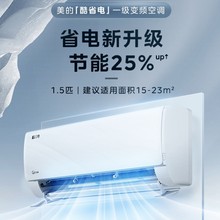 ���Ŀյ�һ����Ч1.5ƥ��ʡ��KFR-35GW/N8KS1-1Q
