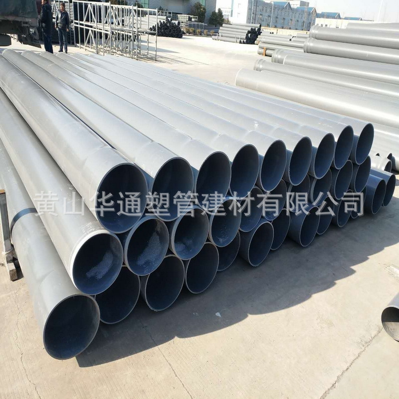 灰色8寸pvc-u给水管 DE200upvc自来水管 壁厚4.9毫米 胶水粘接