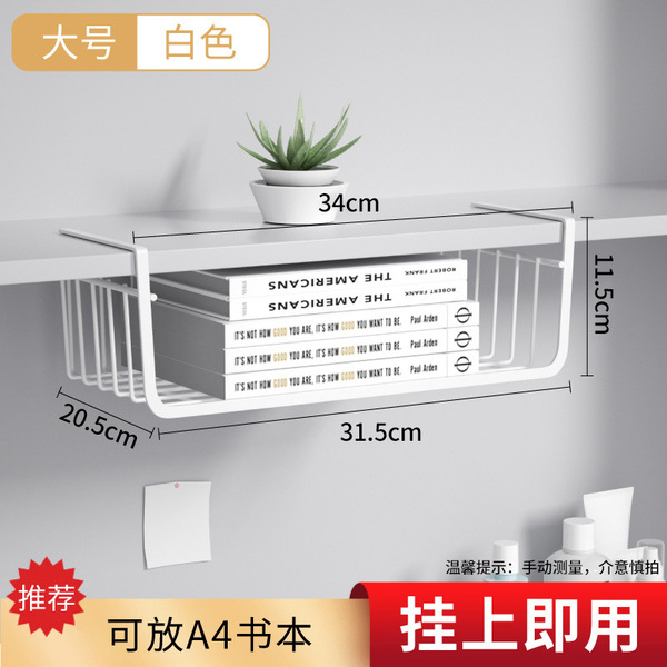 Hanging basket cabinet Hanging basket kitchen setting rack debris…