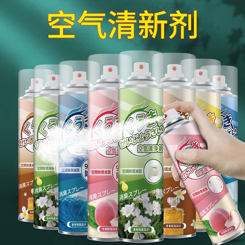 Air Freshener with Long-Lasting Fragrance, Bathroom Deodorizing Spray, Household Odor Eliminator, Aromatic Fragrance Agent, Mildew Remover