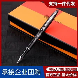 Genuine Picasso Signature Pen 606 High-end Business Ball Pen Women's Signature Pen Special for Women's Signature Pen Engraving