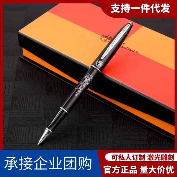 Genuine Picasso Signature Pen 606 High-end Business Ball Pen Women's Signature Pen Special for Women's Signature Pen Engraving