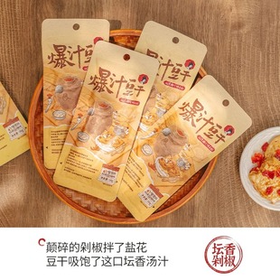 ���ɫ��֭���ɉ���罷�Lζ������e����輴ʳС��ʳ36g/��