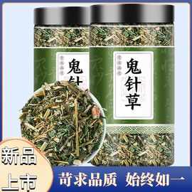 鬼针草新鲜鬼针草干鬼针草茶夏天泡茶泡水袋泡茶材料散装茶包养生