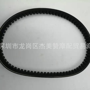 Scooter motorcycle belt Guangyang haomai GY6125 belt handsome boy turtle king drive belt