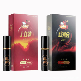 �H�Úg��ʿ���Ç���5ml�����������pЧ���Ç��F������Ȥ��Ʒ���l