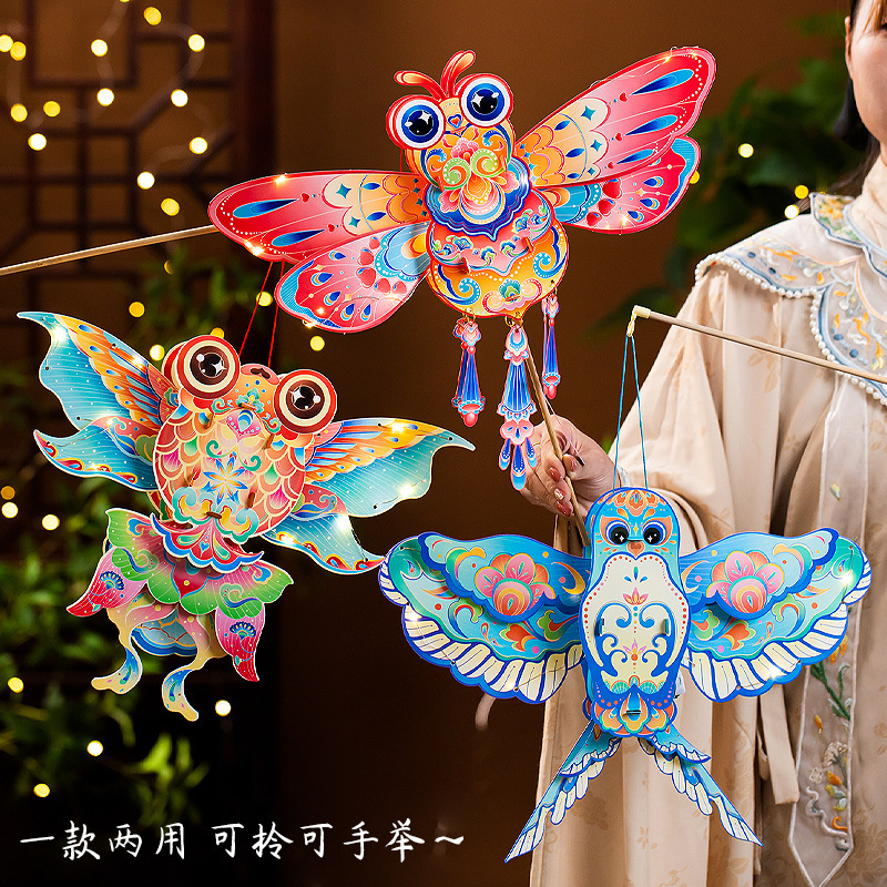 中秋节灯笼儿童手提发光蝴蝶金鱼花灯手工diy材料包古风宫灯摆摊|undefined