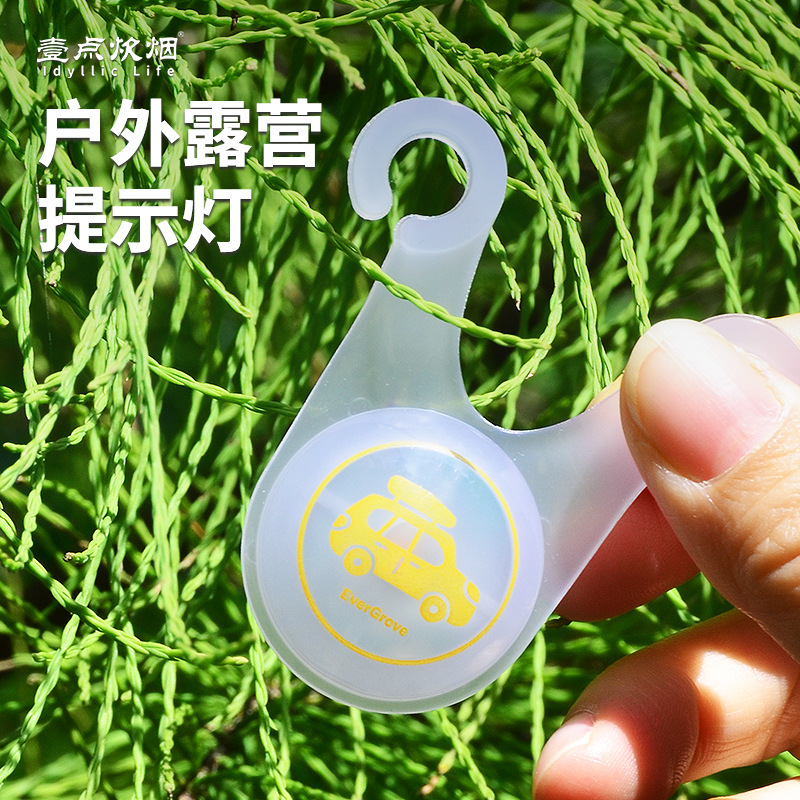 Outdoor canopy tent wind rope reminder light atmosphere light anti-tripping riding warning light signal light backlight