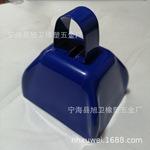 助威呐喊蓝色牛铃金属工艺礼品