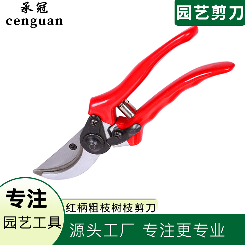 Nuevo mango rojo tijeras de podar de jardín árbol frutal tijeras gruesas tijeras de podar jardinería herramientas de poda en maceta