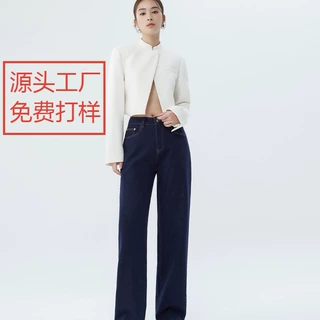 春季高腰宽松定制牛仔裤莱卡面料原牛色高颜舒适休闲百搭阔腿