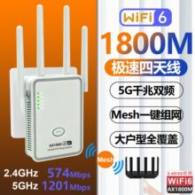WIFI6���^���o����̖�Ŵ����p�l֧��Mesh�M�Wǧ��AX1800M·����