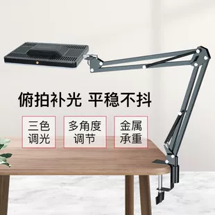 LED-лампа для фотосессий, украшение, аксессуар, изумрудная подсветка нефритовый орех, три цвета