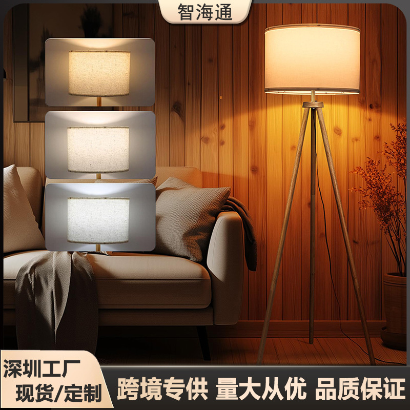 Cross-border led floor lamp living room high-level bedroom cloth cover vertical table lamp wooden tripod floor atmosphere lamp Cross-border led floor lamp living room high-level bedroom cloth cover vertical table lamp wooden tripod floor atmosphere lamp