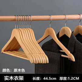 实木衣架家用挂衣宽肩木质无痕防滑防肩角衣柜服装店衣撑晾衣架子