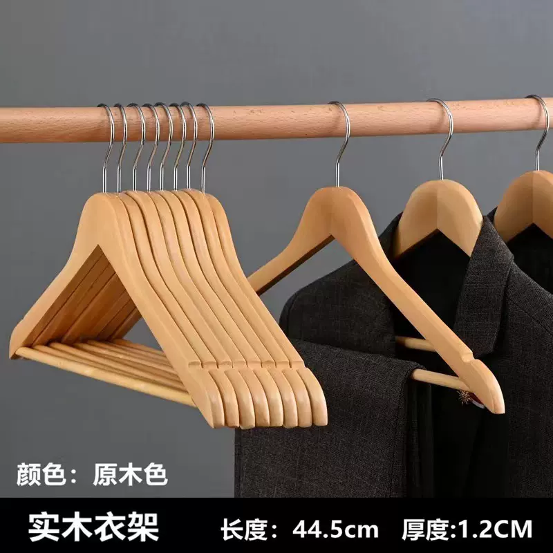 实木衣架家用挂衣宽肩木质无痕防滑防肩角衣柜服装店衣撑晾衣架子