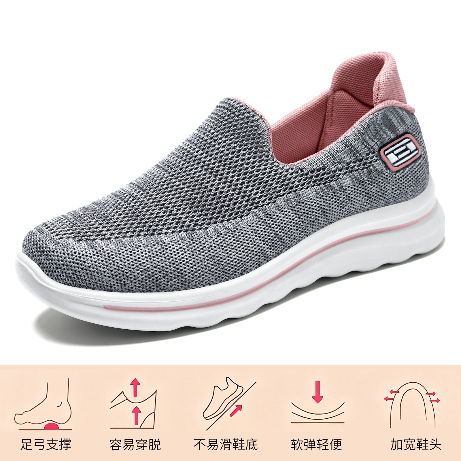 El Jin Seyuan| Zapatos para mujeres 2026 primavera zapatos de caminata de mujer transpirables zapatos de suela suave zapatos de madre un zapato casual