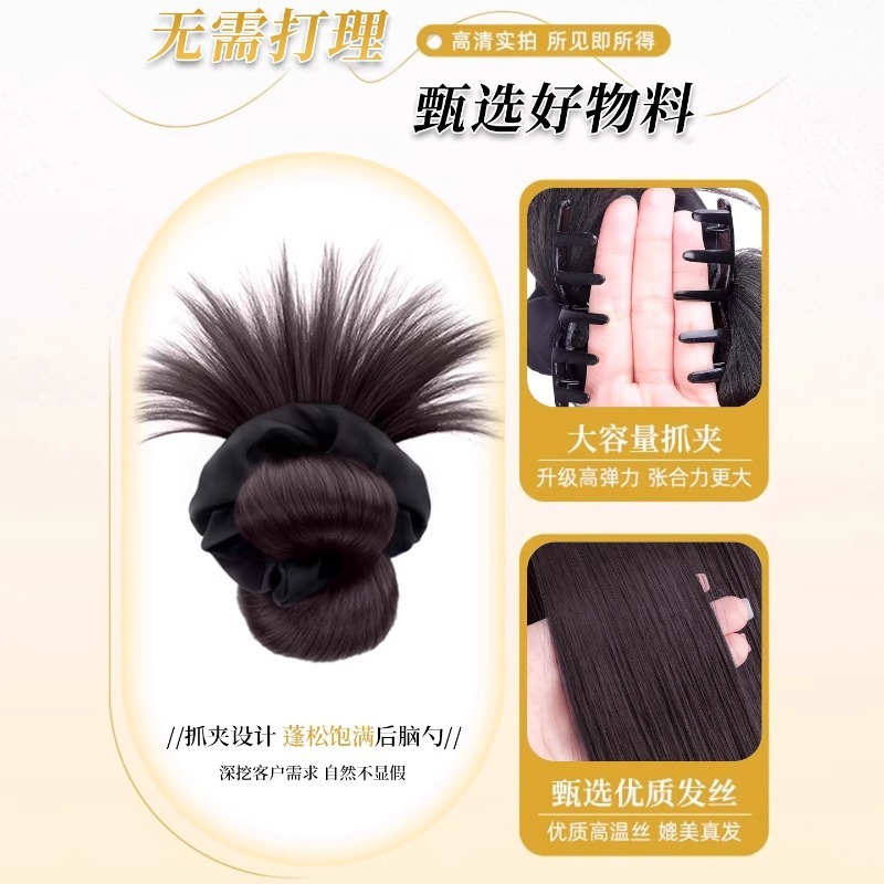 ボールヘッドウィッグ、低結びヘアクリップ、後頭部の髪を増やす自然でレイジーなヘアスタイル、ウィッグバッグ|undefined