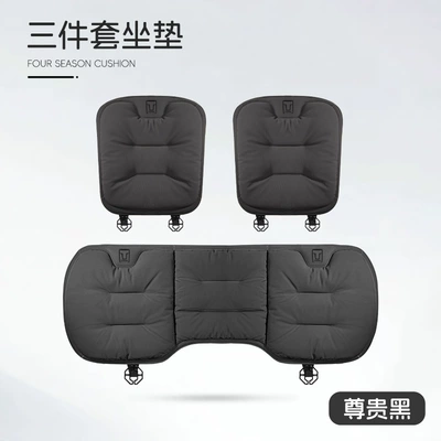 300/400/500Hi4T Ventilated Breathable Seat Seat cushion, seat cover - c-style-suede-noble-black-tank-three-piece-set