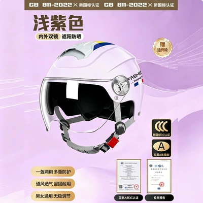 Motosiklet kaskı (dəbilqə) – all seasons, riding helmet - xc-23-printed-model-light-purple-sunshade-inner-mirror-hd-short-mirror