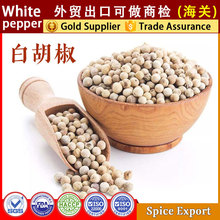 �׺������� ɢ�b���l�Fĥ�׺������{ζ���� ��偵���White pepper