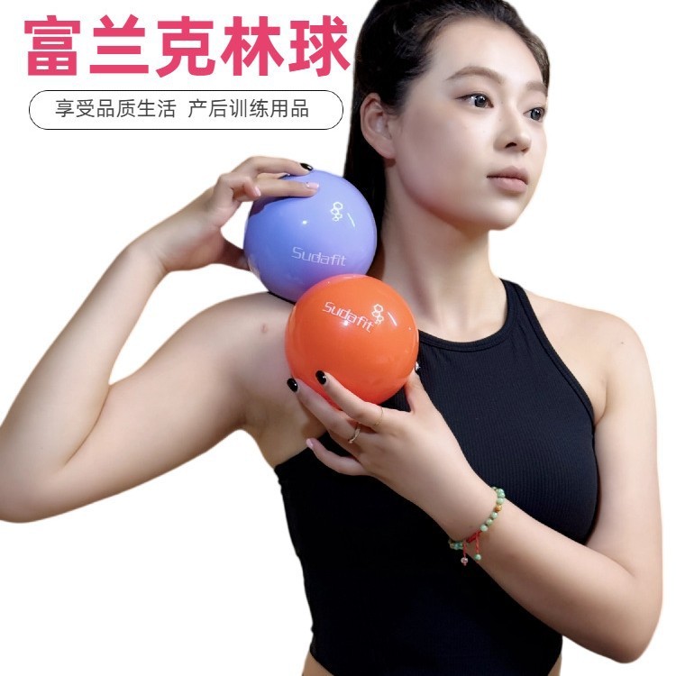 Franklin Fascial Ball Franklin Sports Rehabilitation Pelvic Floor Muscle Core Training Postpartum Training Ball