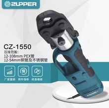 ����ѹ��ǯPZ���CZ���ʽ�綯1930 1550����ֹ�ˮ��Һѹѹ��ǯ