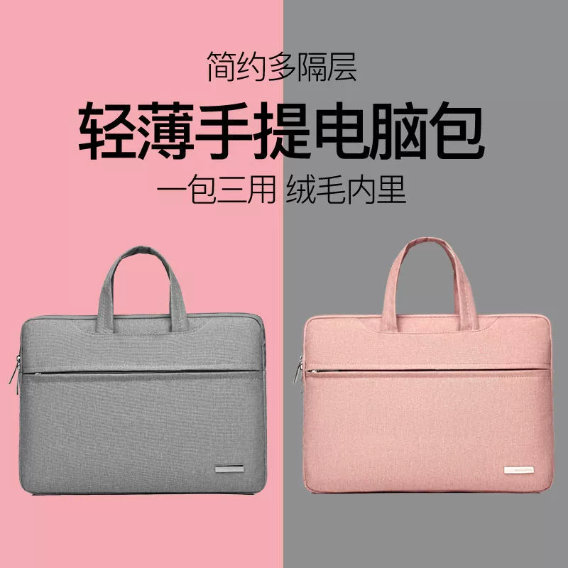 Ноутбук, совместимый чехол, 6 дюймов, Aliexpress
