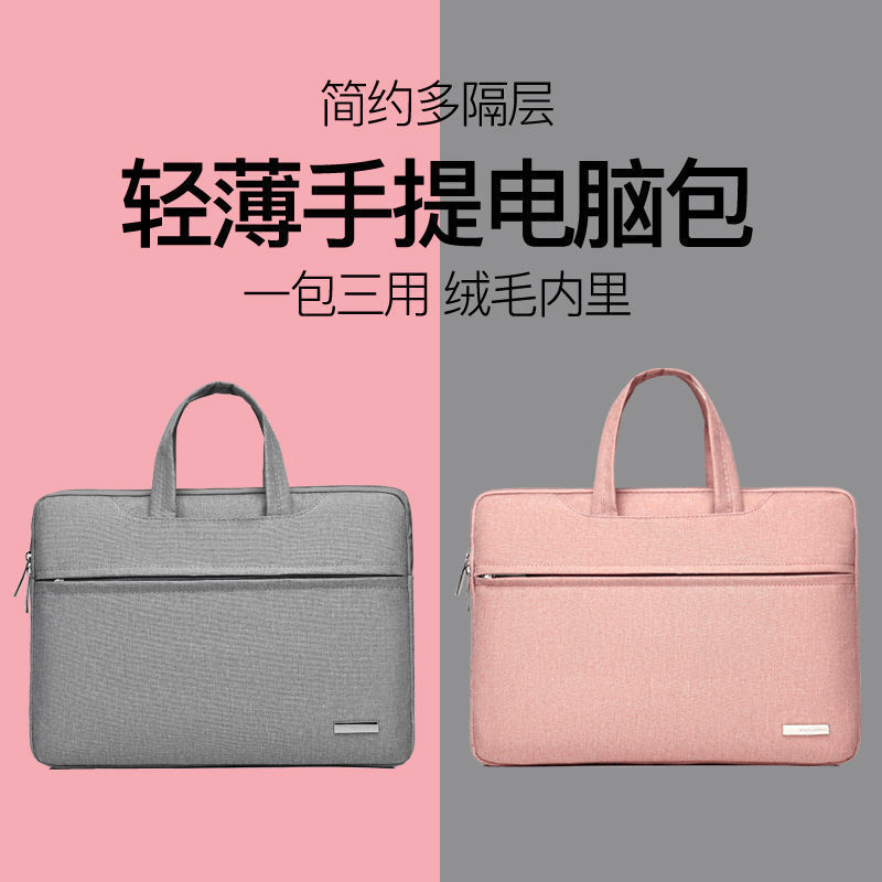 Michael Laptop Bag Suitable for Notebook Laptop Cases 15.6inch Women's 13.3