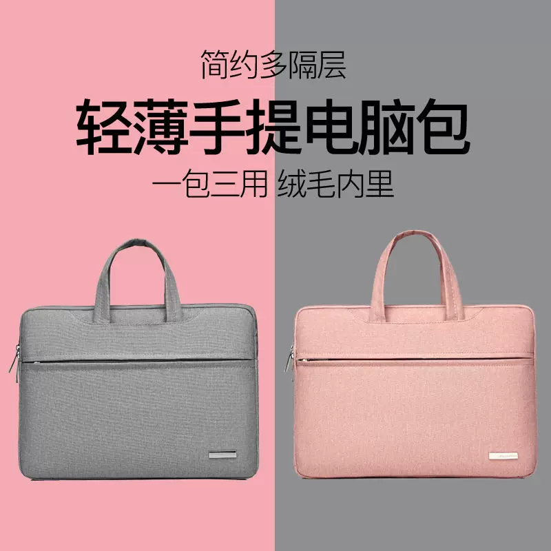 Ноутбук, совместимый чехол, 6 дюймов, Aliexpress