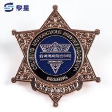 金属徽章定制旅游景区纪念珐琅烤漆胸针diy企业公司胸牌定制勋章