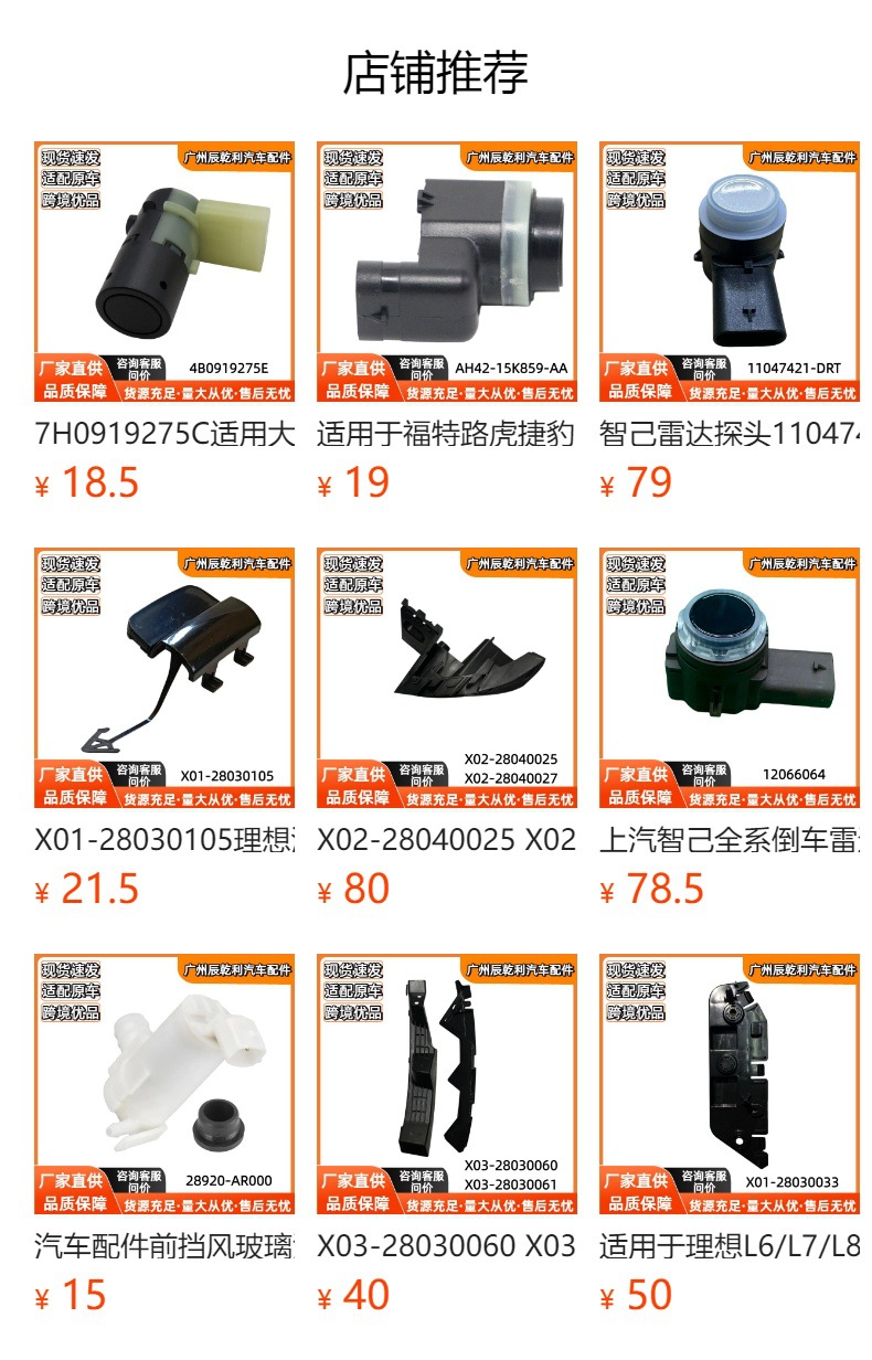 90919-01210/Sk20R11 Iridium Spark Plug Suitable for Toyota Camry, Source Manufacturer, Quality Assurance