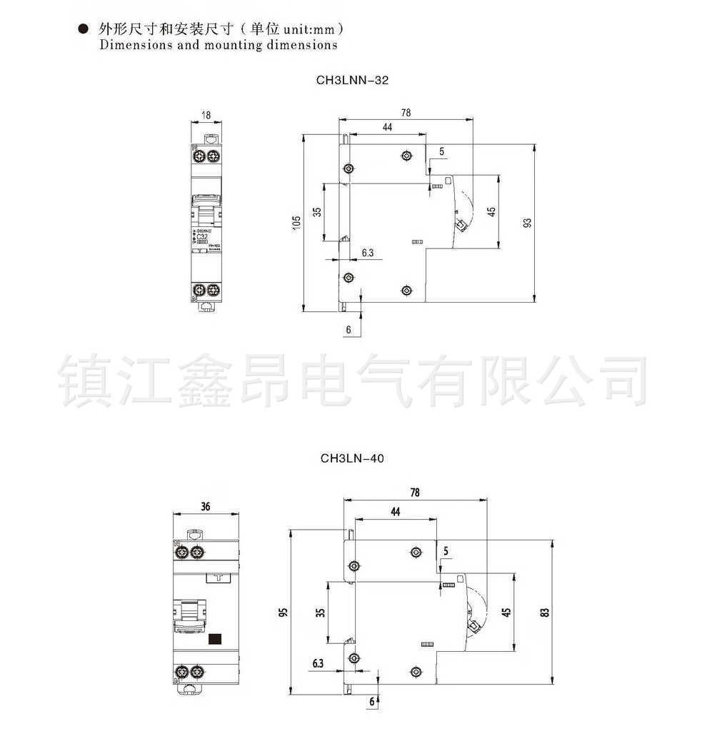 9-CH3N-40C系列小型断路器_11 (8).jpg
