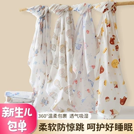 婴童毛浴巾;抱被抱毯;围嘴围兜