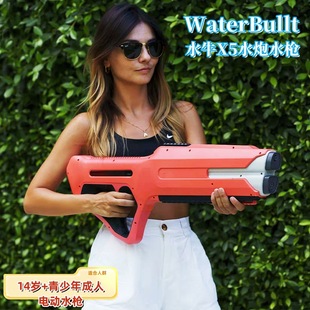 WaterBullitˮţx5ˮ���Ԅӳ�ˮ�߉�늄��B�lˮ�����ˑ�ˮ�����