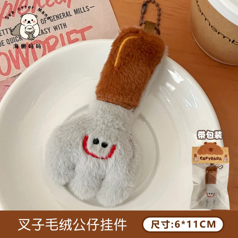 可爱甜甜圈公仔挂件少女百搭钥匙扣毛绒挂饰学生背包玩偶挂坠配饰|undefined