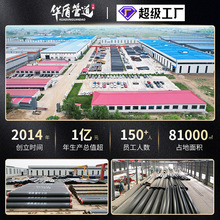 ����T�܏ͺ�䓹� ���������oˮ��ˮ�o�p�ͺωT�ܹܵ���\��