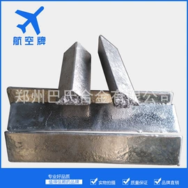 其他有色合金;锡合金