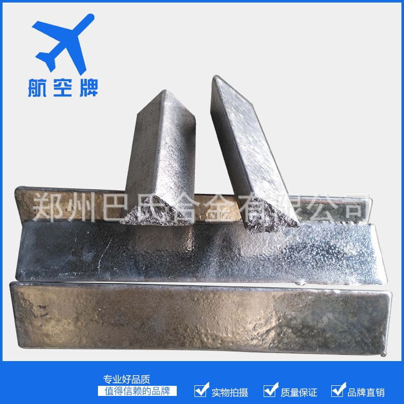 航空牌电子芯片用铟锡铋合金50度熔点 低熔点合金50℃