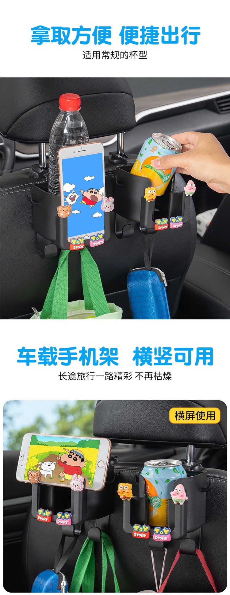 Car-mounted hook, multifunctional storage box for car seats, seat back car hook, cute cartoon cup holder for women