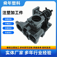 注塑加工pp塑料件 塑料异形件注塑加工制品 聚丙烯塑料注塑件