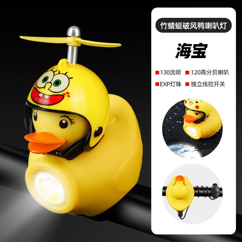 自転車の明かりの小さい黄色のアヒルのヘッドライトの電気のスピーカーの子供のバランスの車の破風のアヒルの夜は明かりの自転車のアヒルの鈴に乗ります。|undefined